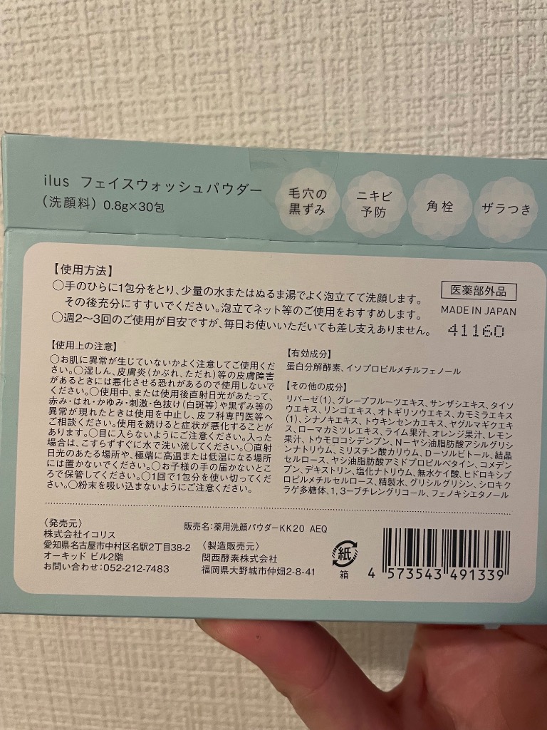 全体のレビュー画像 | 0-0
