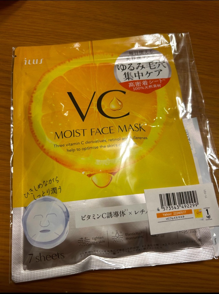 1件目のレビュー画像 | 0