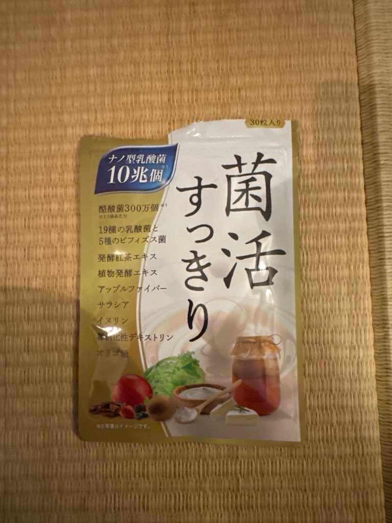 全体のレビュー画像 | 5-0
