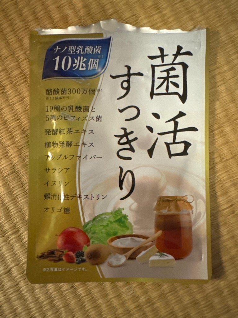 全体のレビュー画像 | 10-0