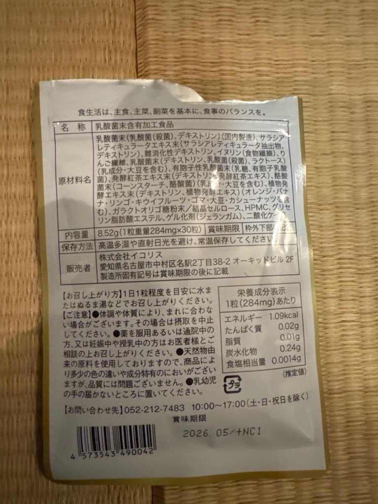 全体のレビュー画像 | 4-0