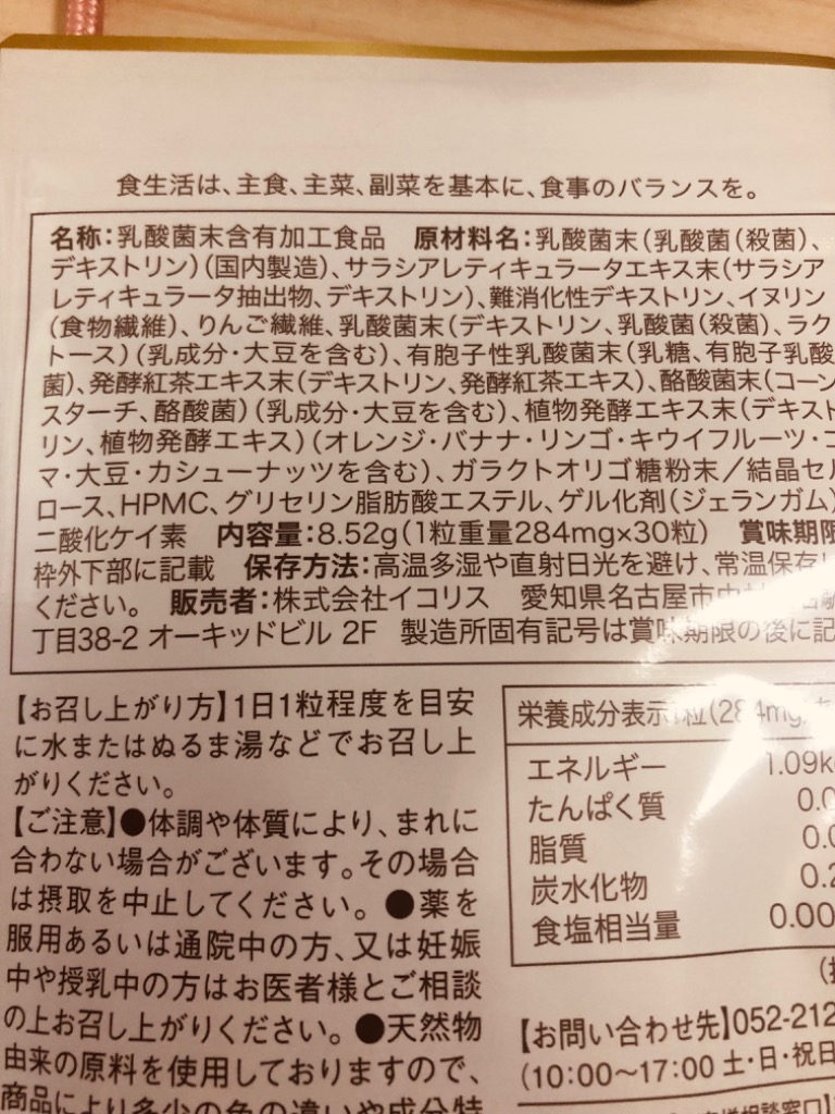 全体のレビュー画像 | 1-2