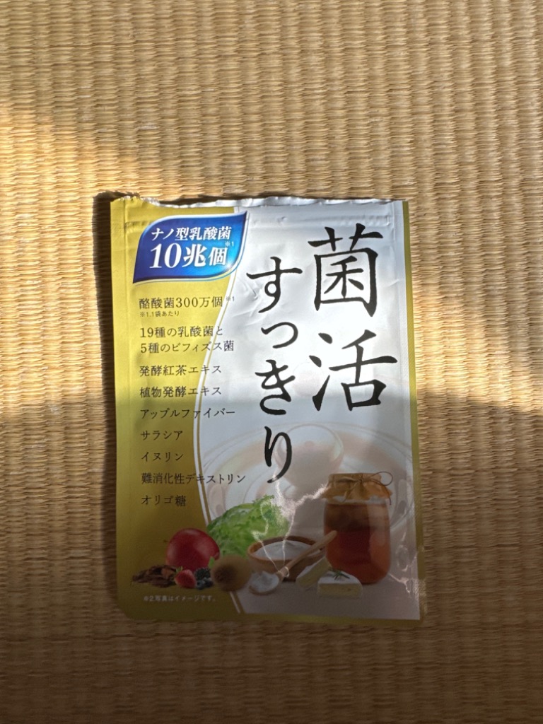 全体のレビュー画像 | 11-0