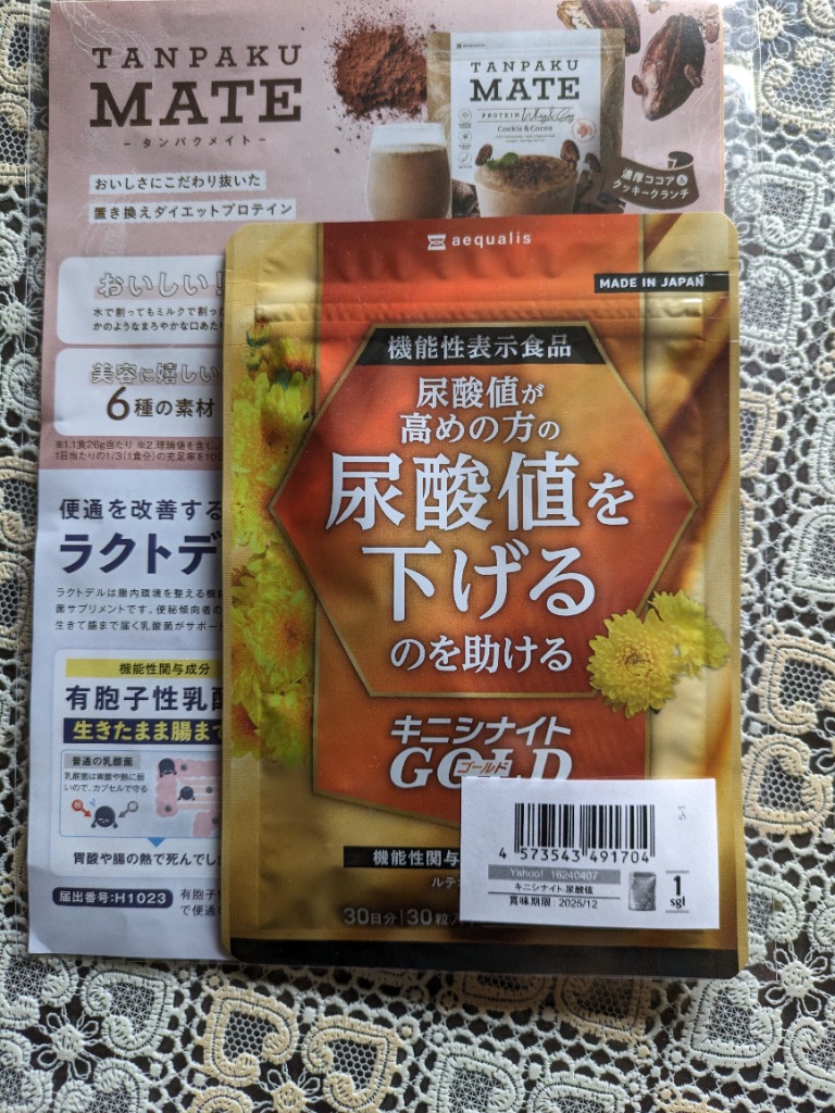 全体のレビュー画像 | 10-0