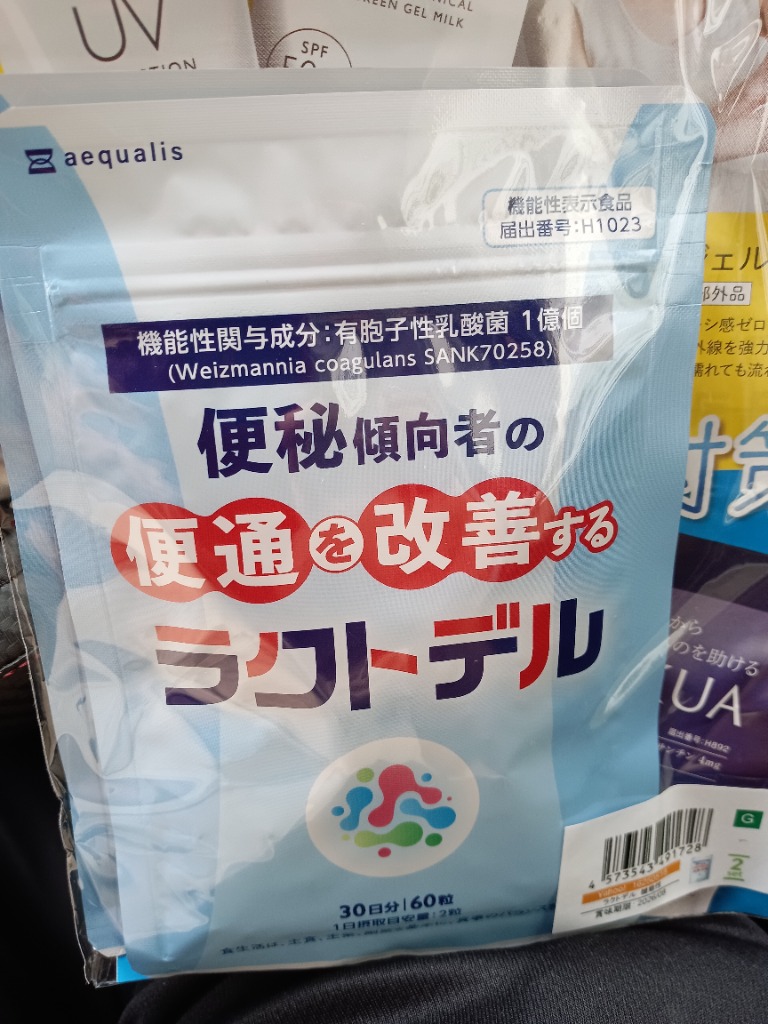1件目のレビュー画像 | 0