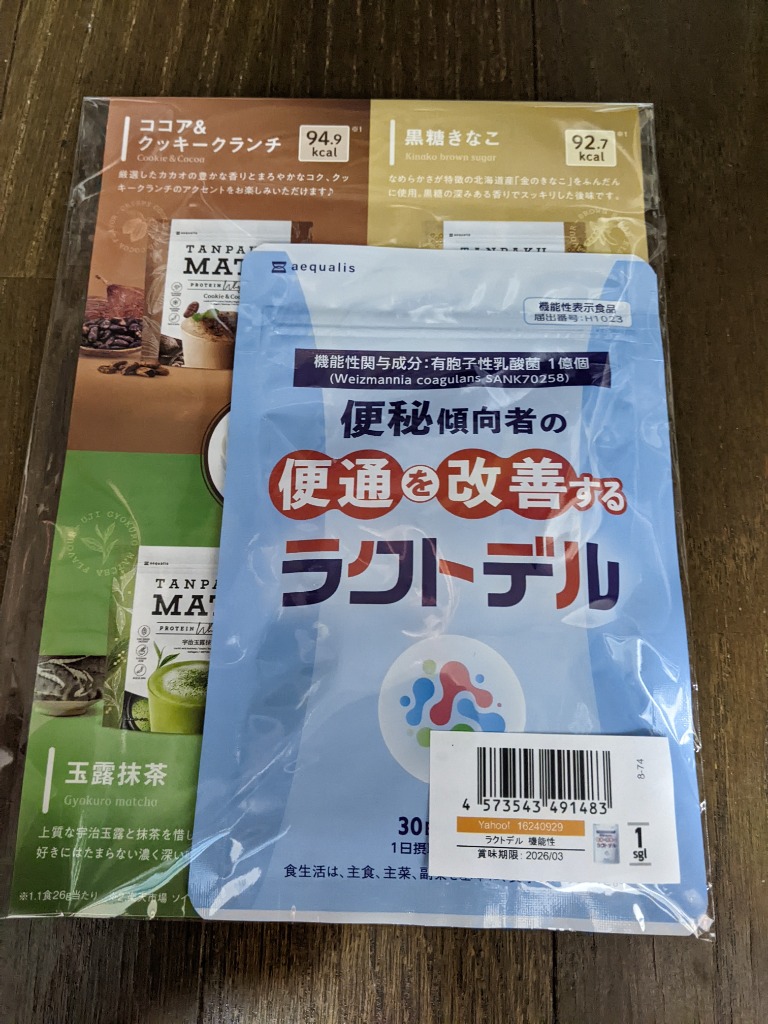 全体のレビュー画像 | 2-0
