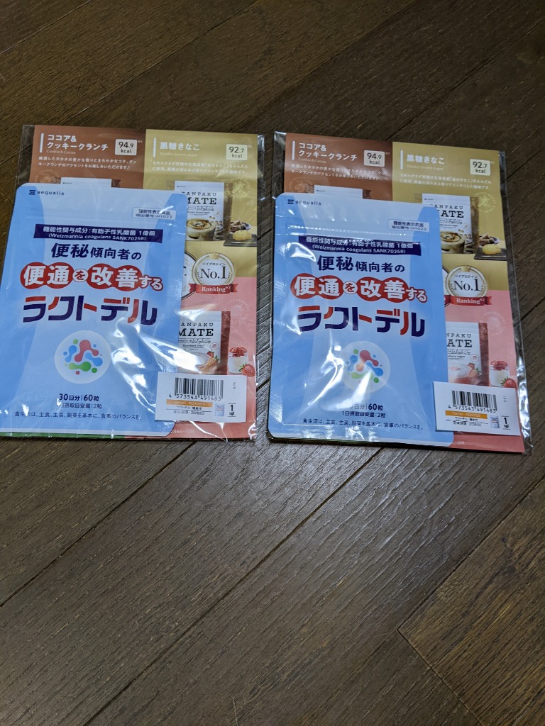 全体のレビュー画像 | 2-1