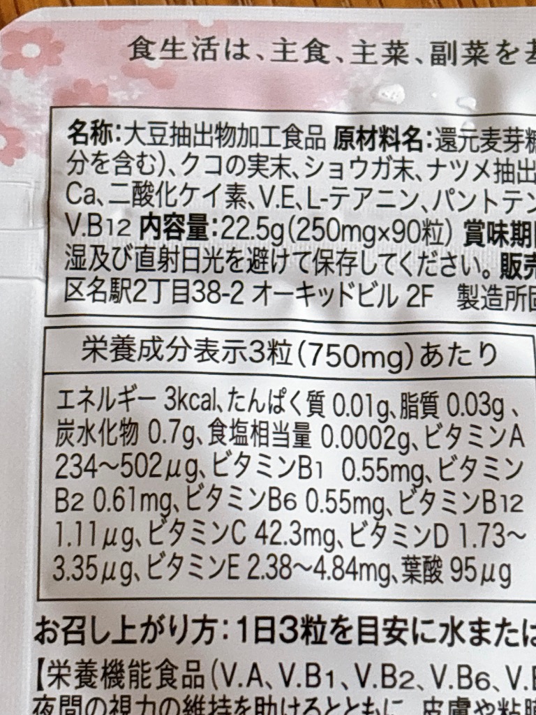 全体のレビュー画像 | 9-1