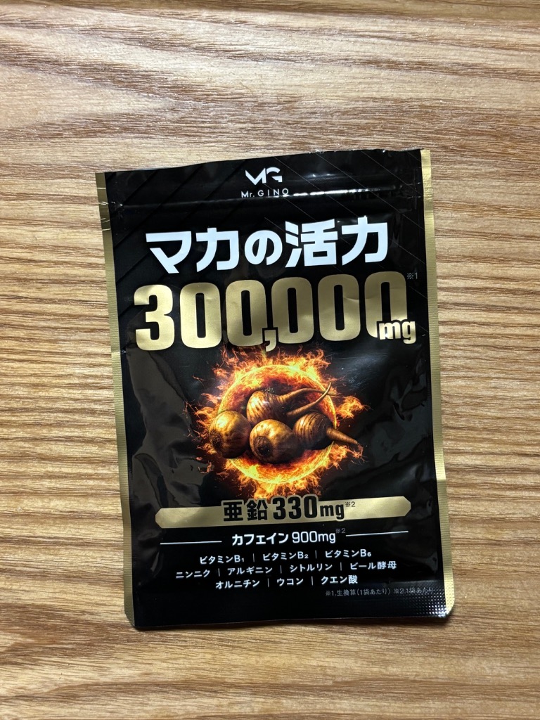 全体のレビュー画像 | 1-0