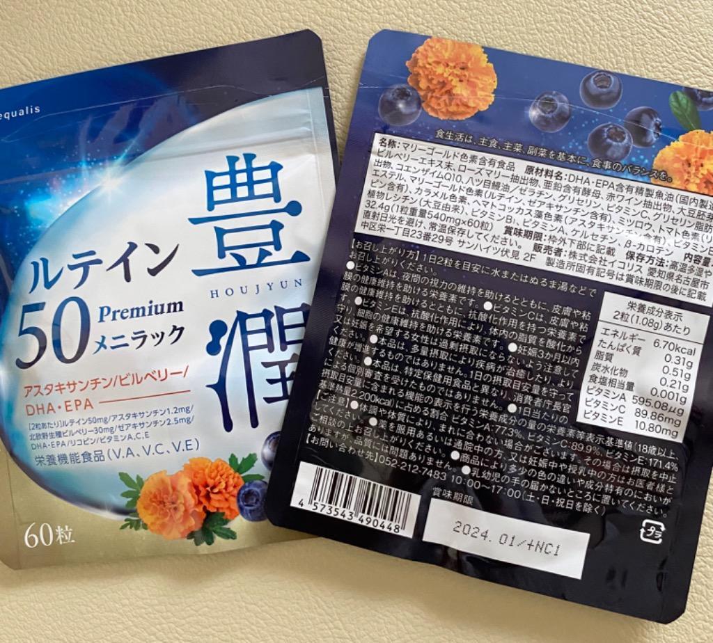 ビタミンC 高濃度 リポソーム  機能性食品 送料無料 飲みやすい AesVitaC（アスビタC）  4562281090782