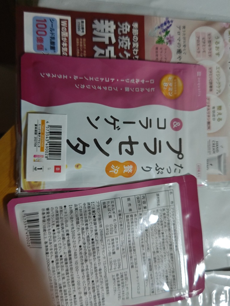 全体のレビュー画像 | 0-0