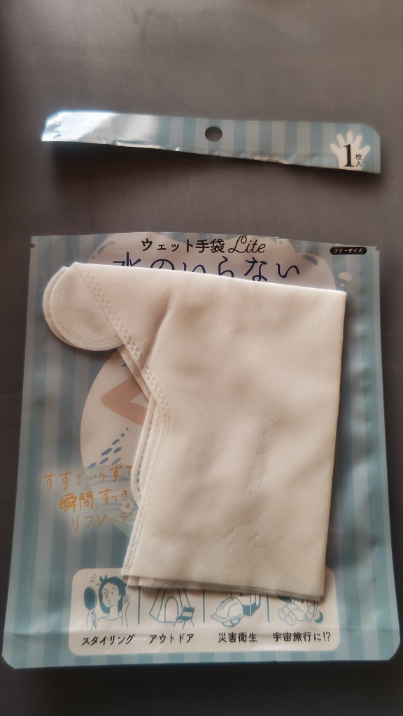 2件目のレビュー画像 | 1