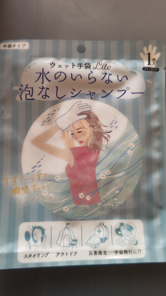 2件目のレビュー画像 | 0