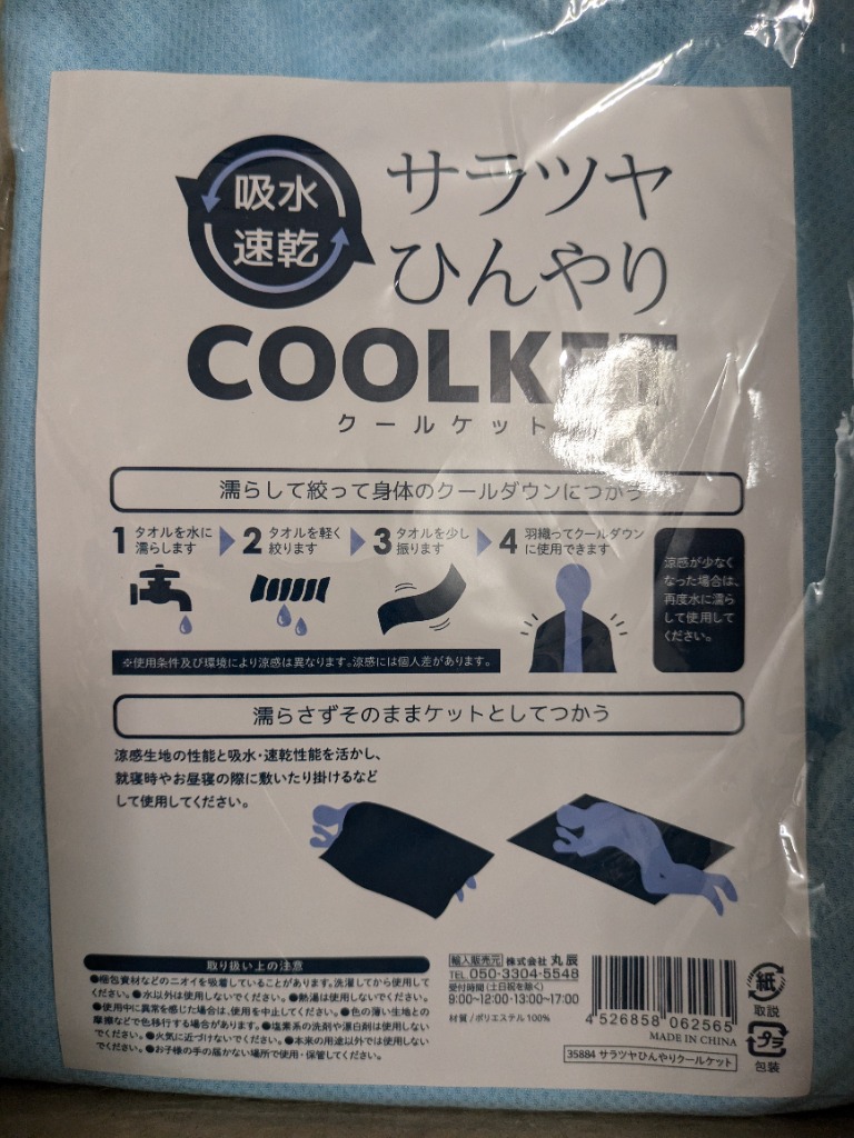 全体のレビュー画像 | 1-0