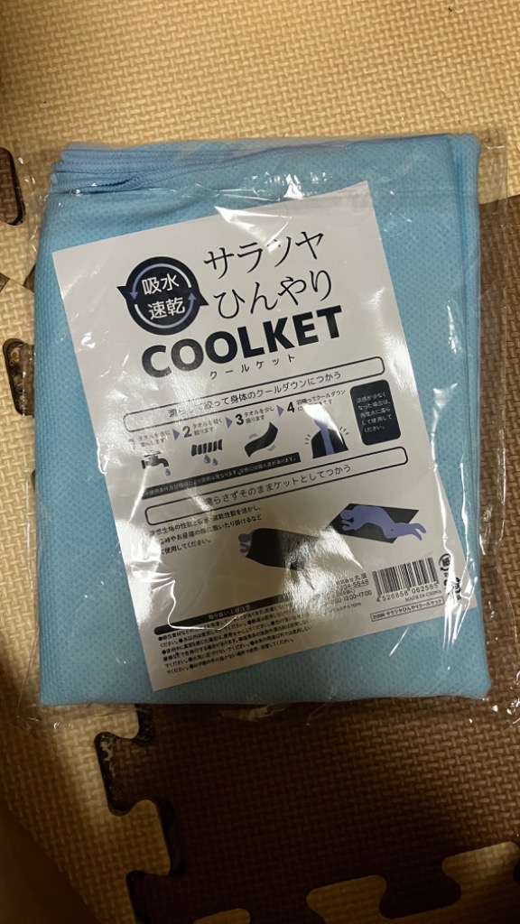 全体のレビュー画像 | 0-0