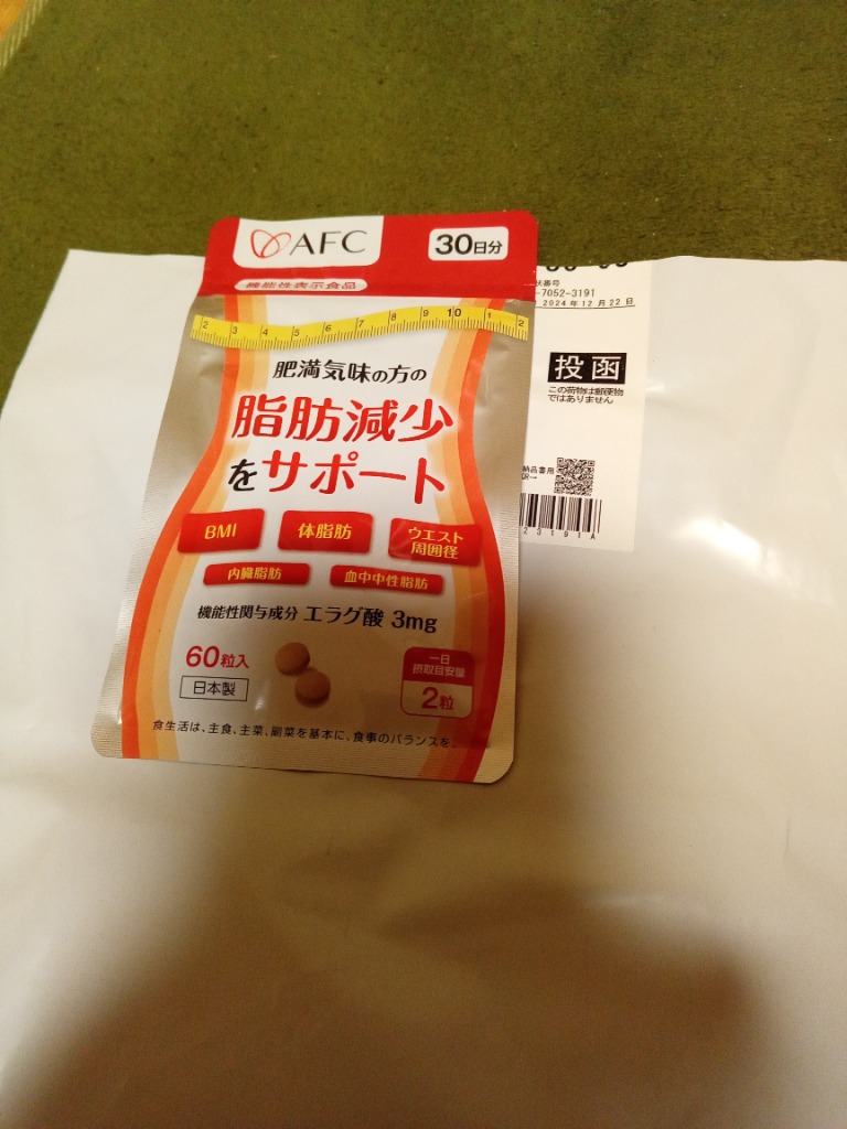 レビュー画像