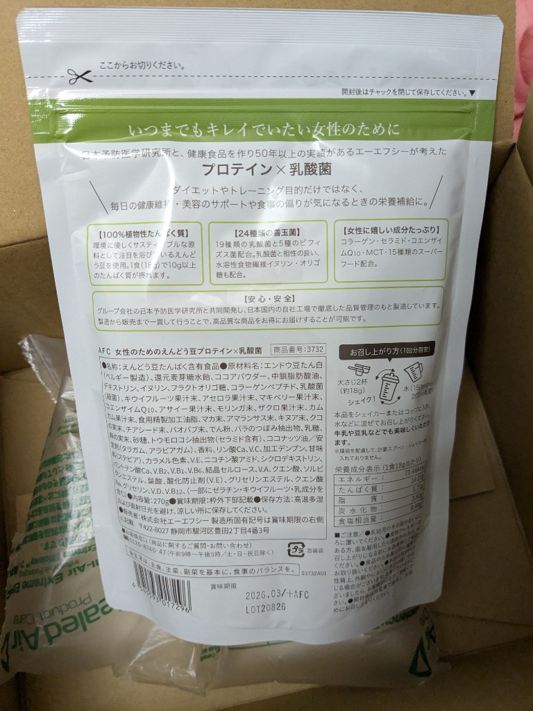 レビュー画像