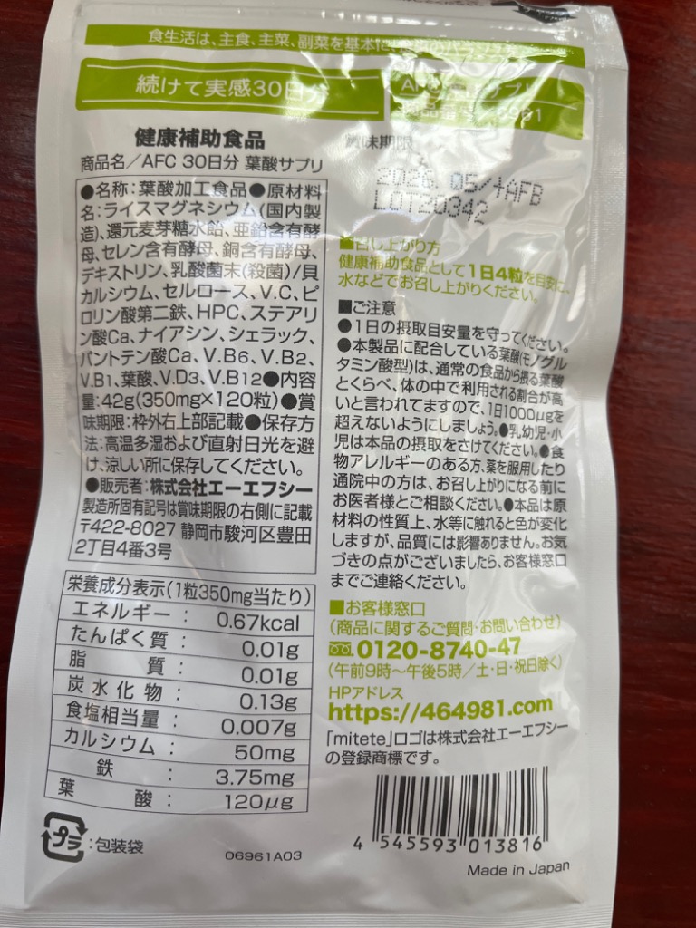 レビュー画像
