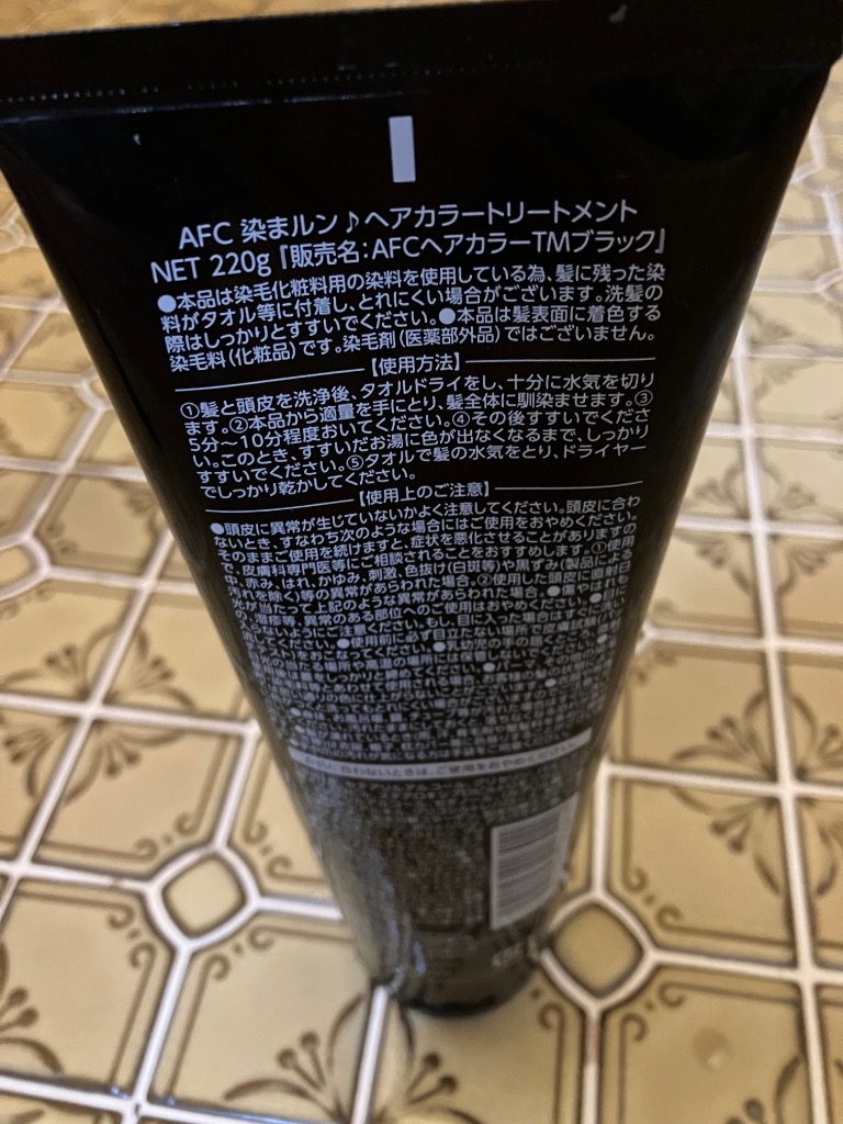 全体のレビュー画像 | 1-1