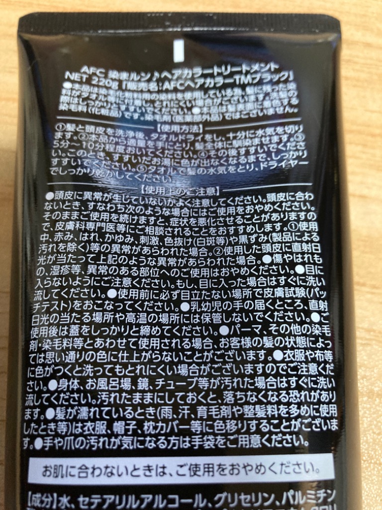 全体のレビュー画像 | 2-1