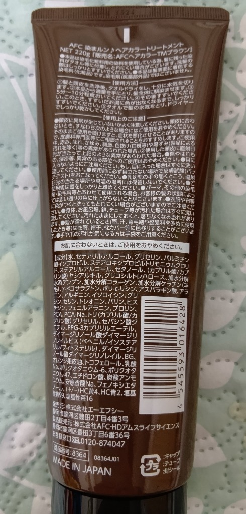 レビュー画像