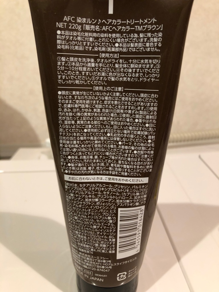 全体のレビュー画像 | 12-0