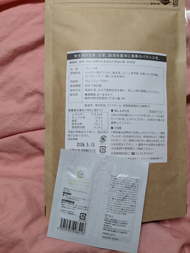 レビュー画像