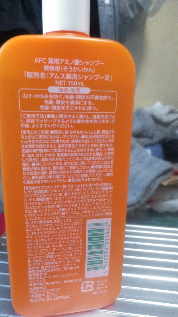 レビュー画像