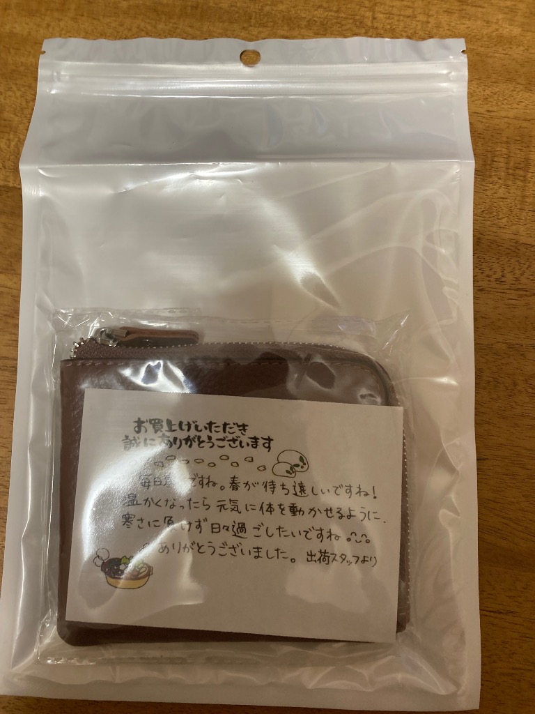 2件目のレビュー画像 | 0