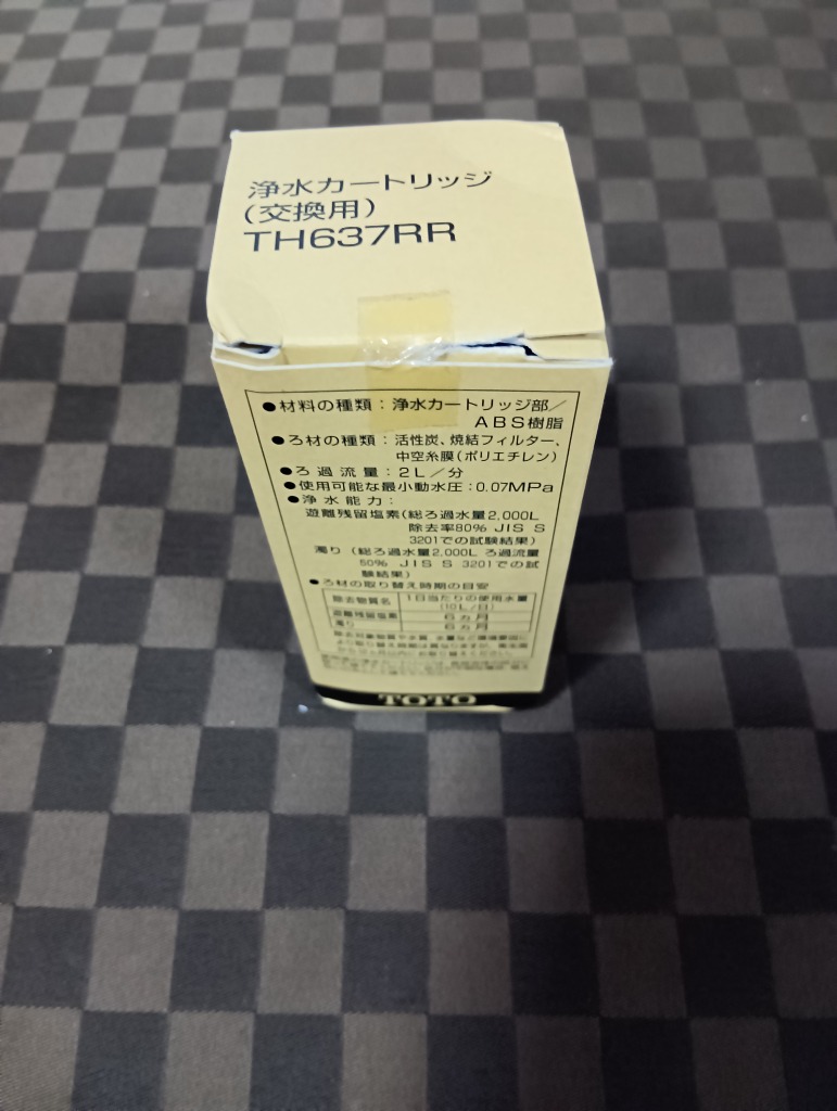 レビュー画像