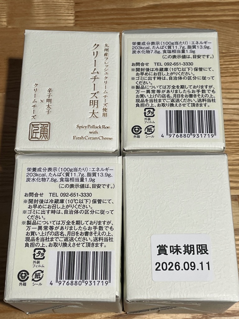 1件目のレビュー画像 | 1