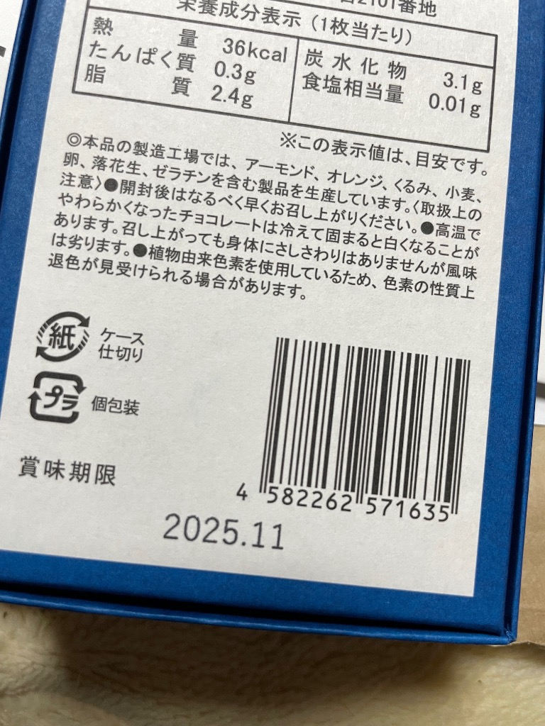 全体のレビュー画像 | 0-1