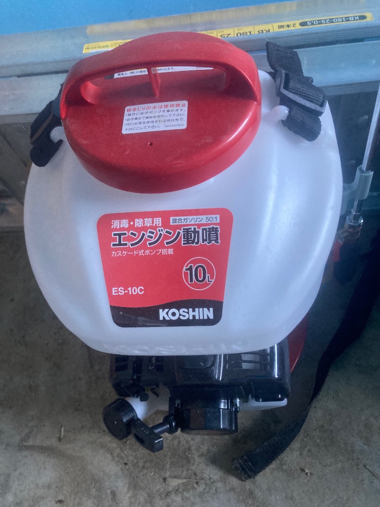 工進 背負式エンジン噴霧機 ES-10C 10Lタンク 噴霧機 コーシン