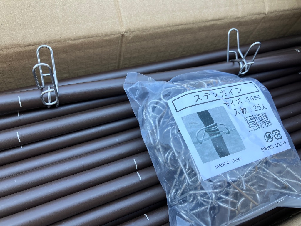 個人宅OK 電気柵 支柱 シンセイ FRP支柱 90cm φ14mm X 900mm 100