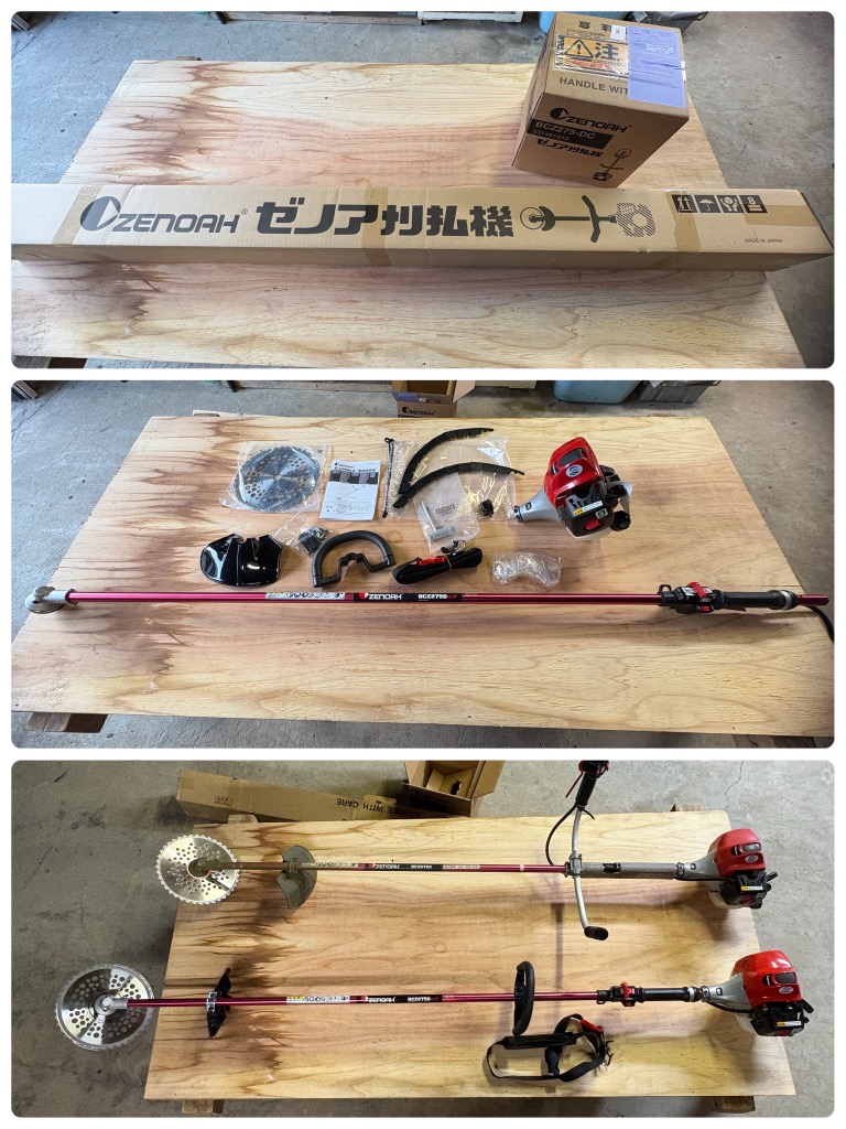 ZENOA BCZ271 STG EZロング　刈払機　草刈機　動作品 ZENOAH（ゼノア） 草刈機 エンジン式 草刈機 BCZ275GL-L-DC 草刈機 刈