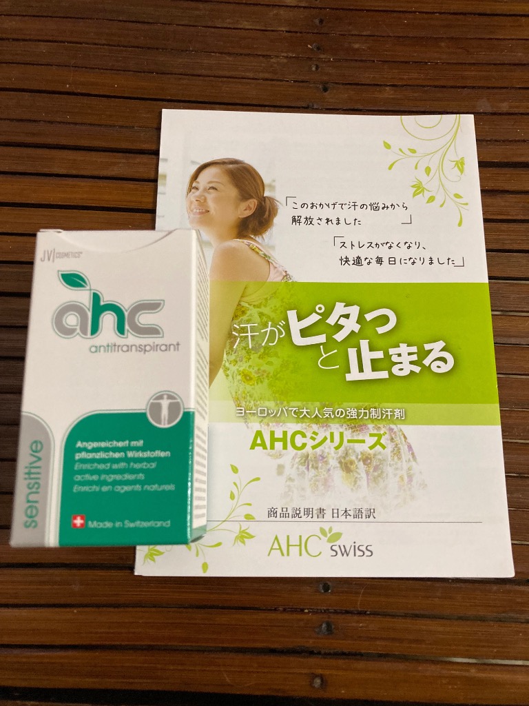 わきが 制汗剤 脇の臭い デオ AHCセンシティブ 30ml ( 脇汗 わき