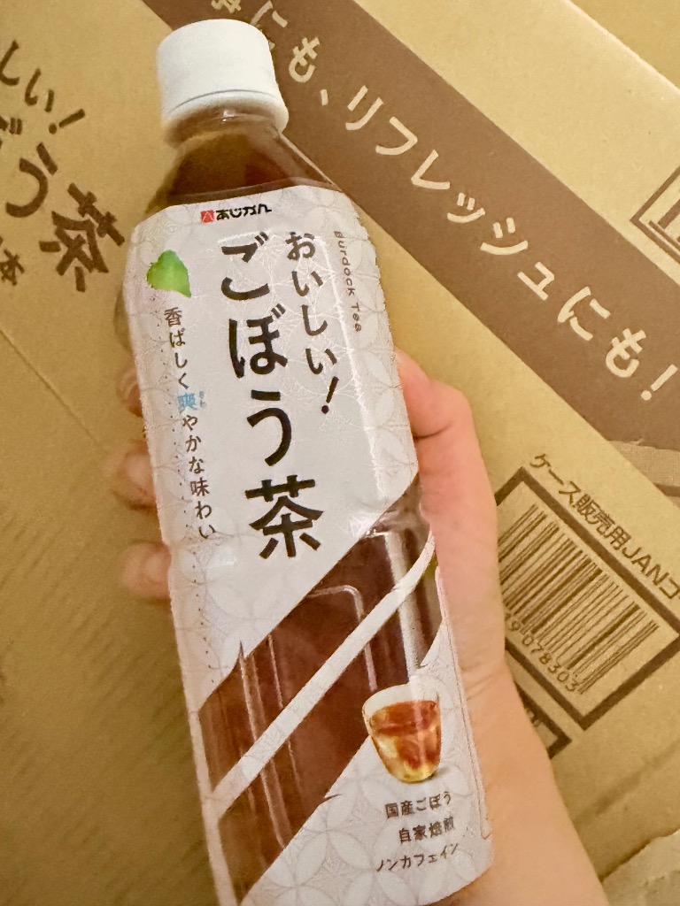 あじかん 【公式】あじかん 国産焙煎ごぼう茶 おいしい！ごぼう茶