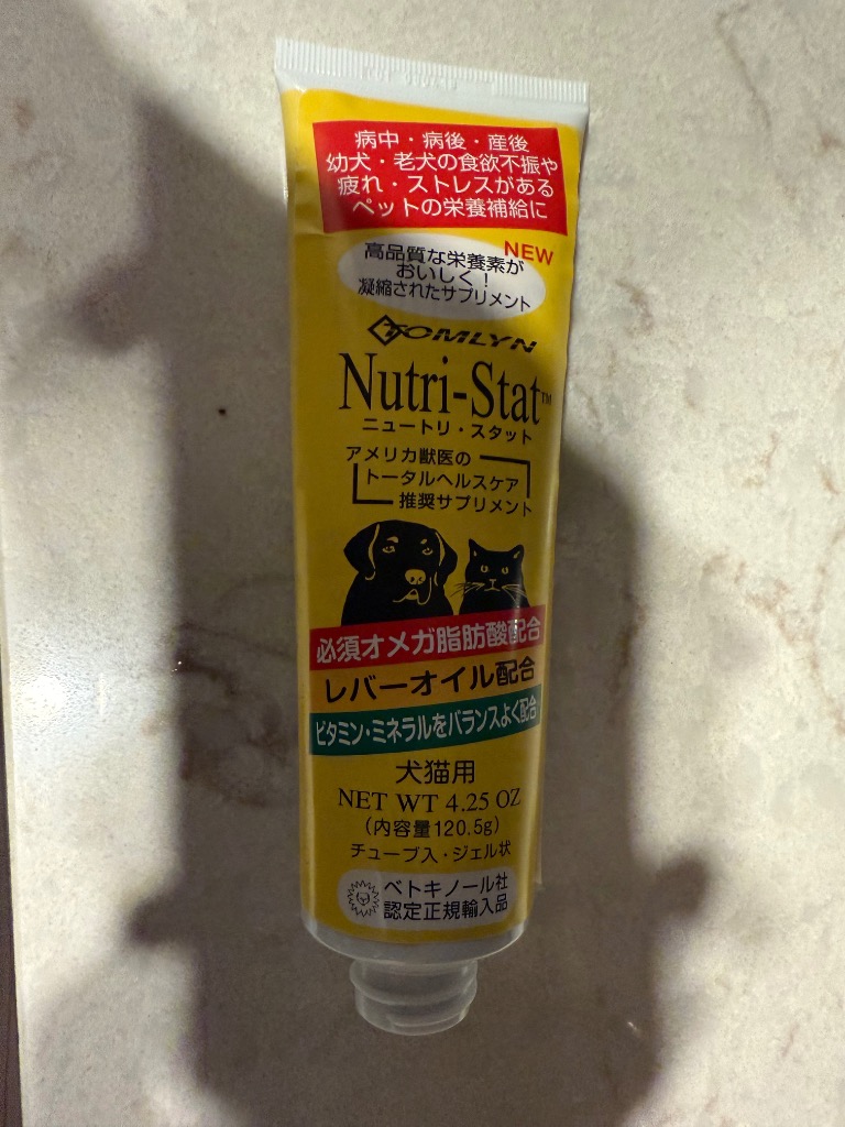 ニュートリスタット 120.5g 犬 猫 栄養 補助 サプリメント : アムズ