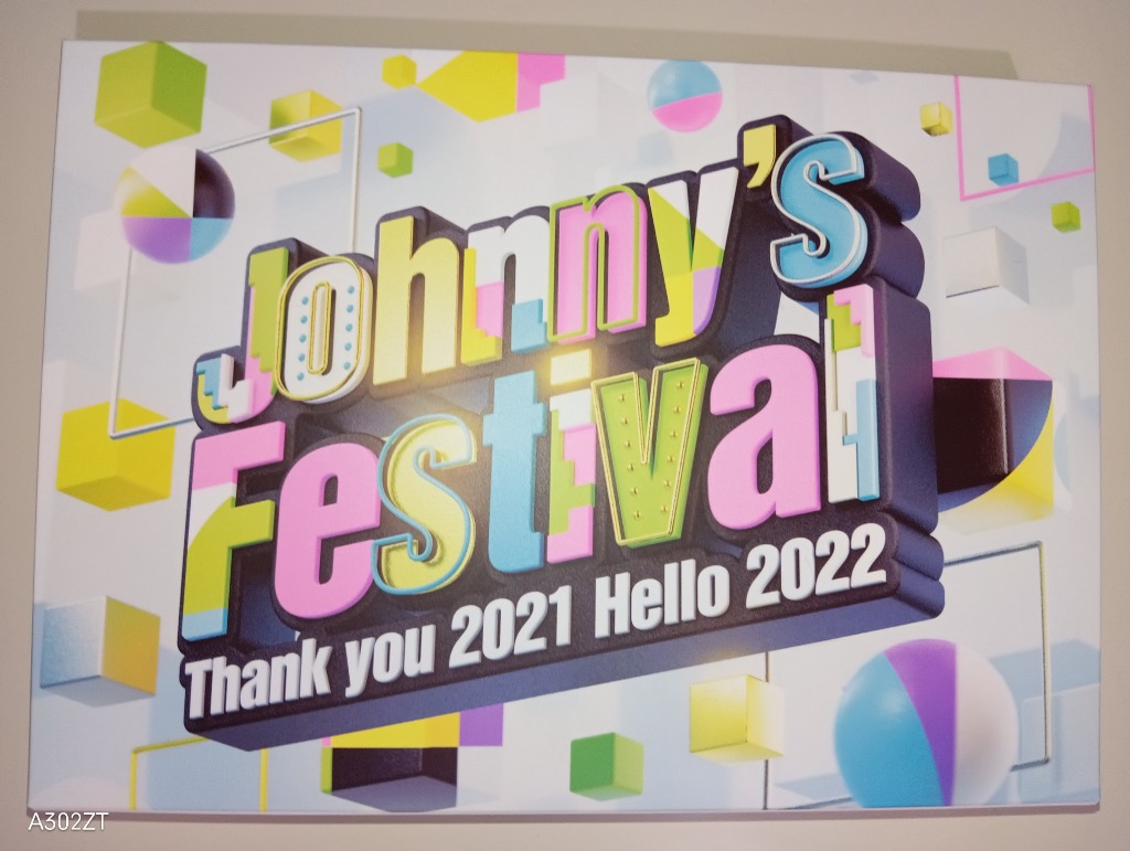通常盤初回プレス仕様 Johnnys Festival 〜Thank you 2021 Hello