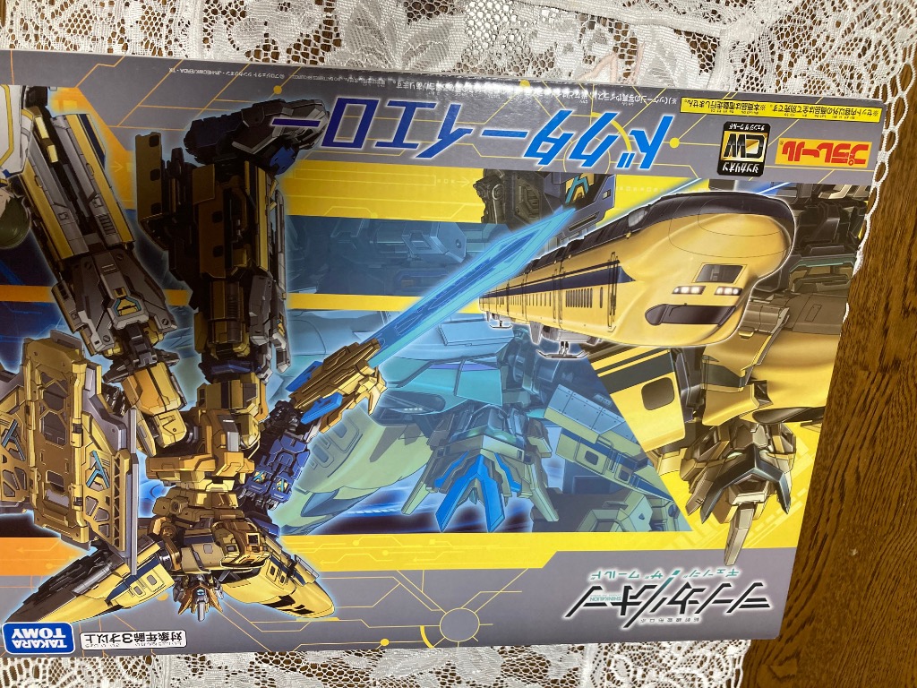 タカラトミー プラレール 新幹線変形ロボ シンカリオンCW ドクター