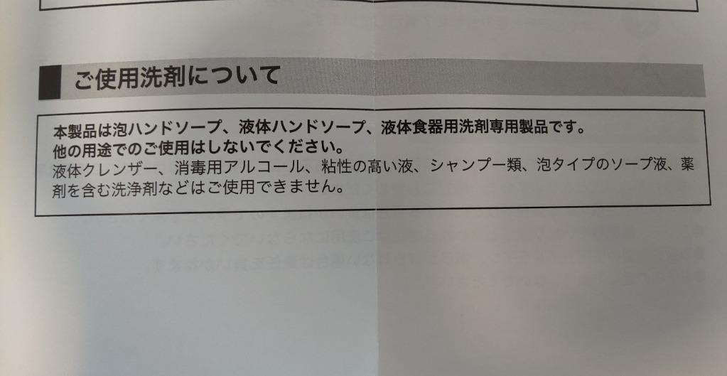 全体のレビュー画像 | 10-0