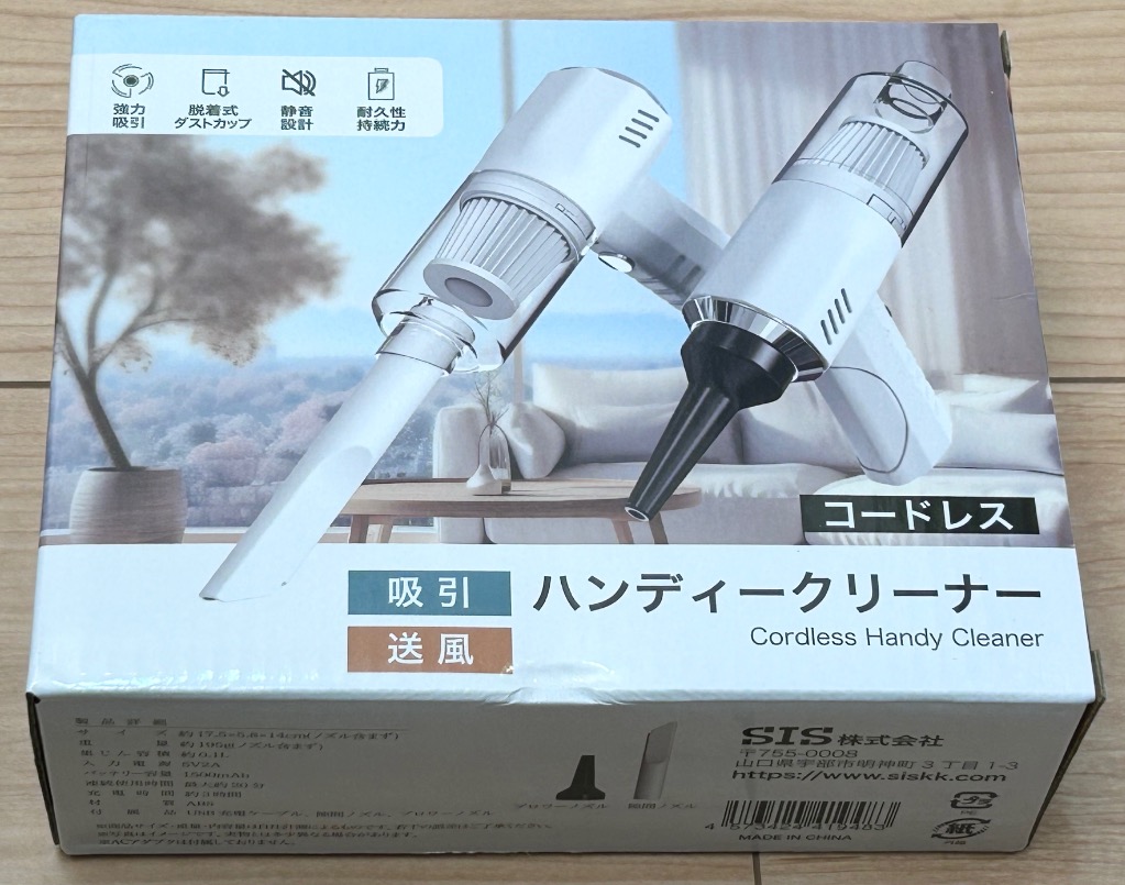 全体のレビュー画像 | 7-1
