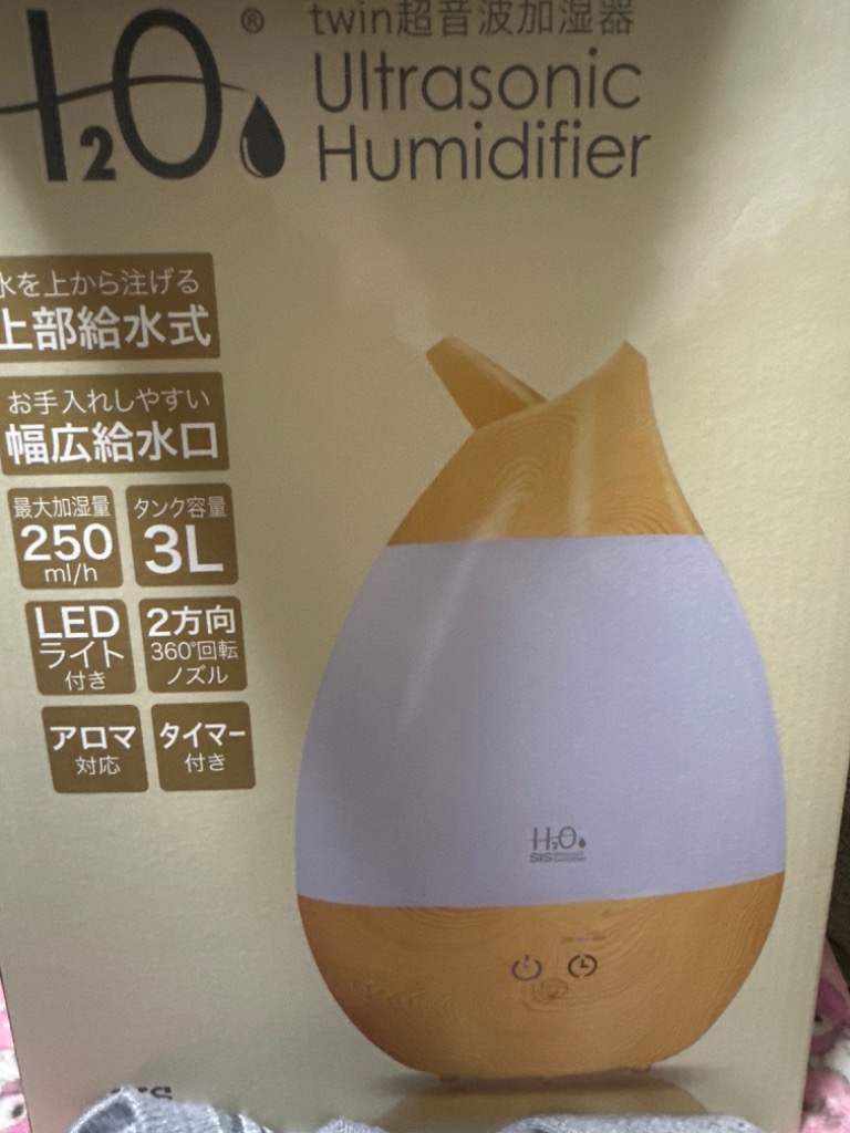 SIS株式会社) 加湿器Big H2O 中古 - 空調