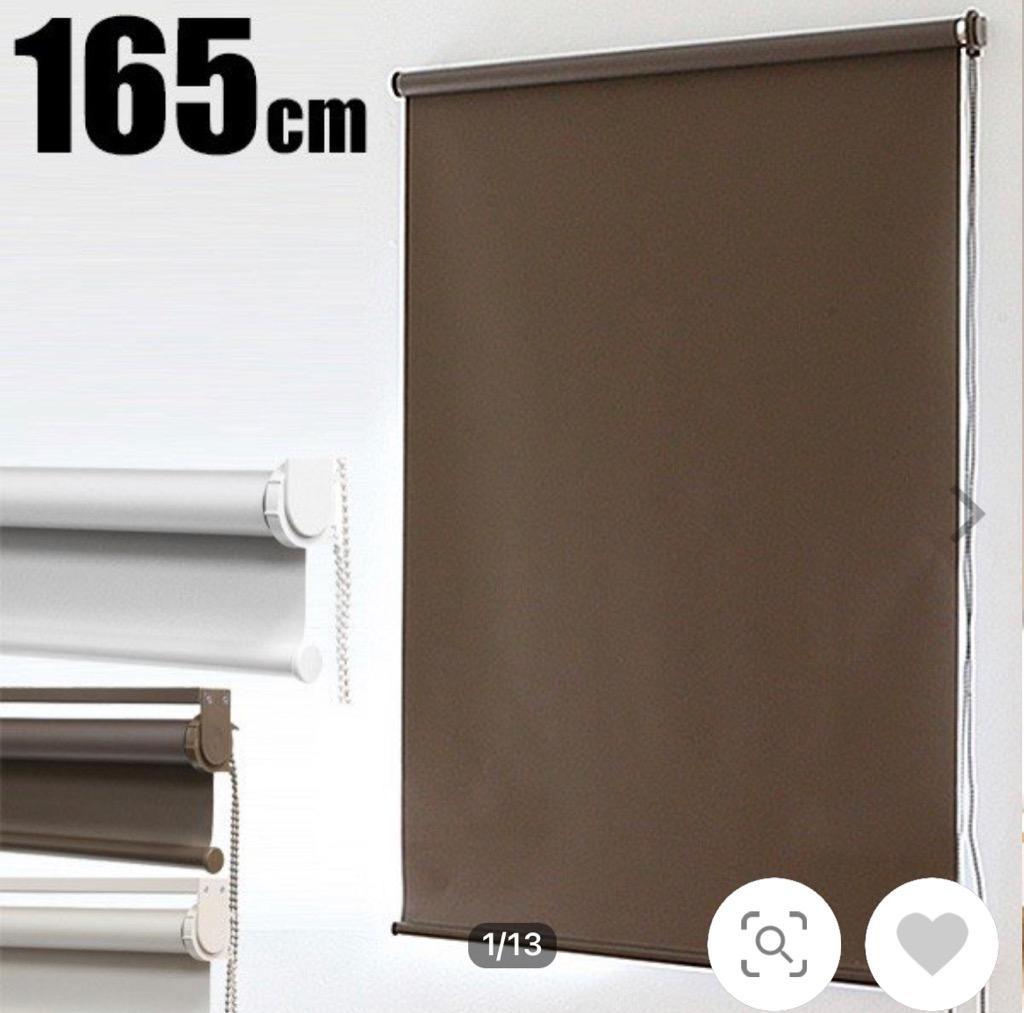 調光ロールスクリーン(R-1188)幅180cmx丈190cm[送料無料][ロール