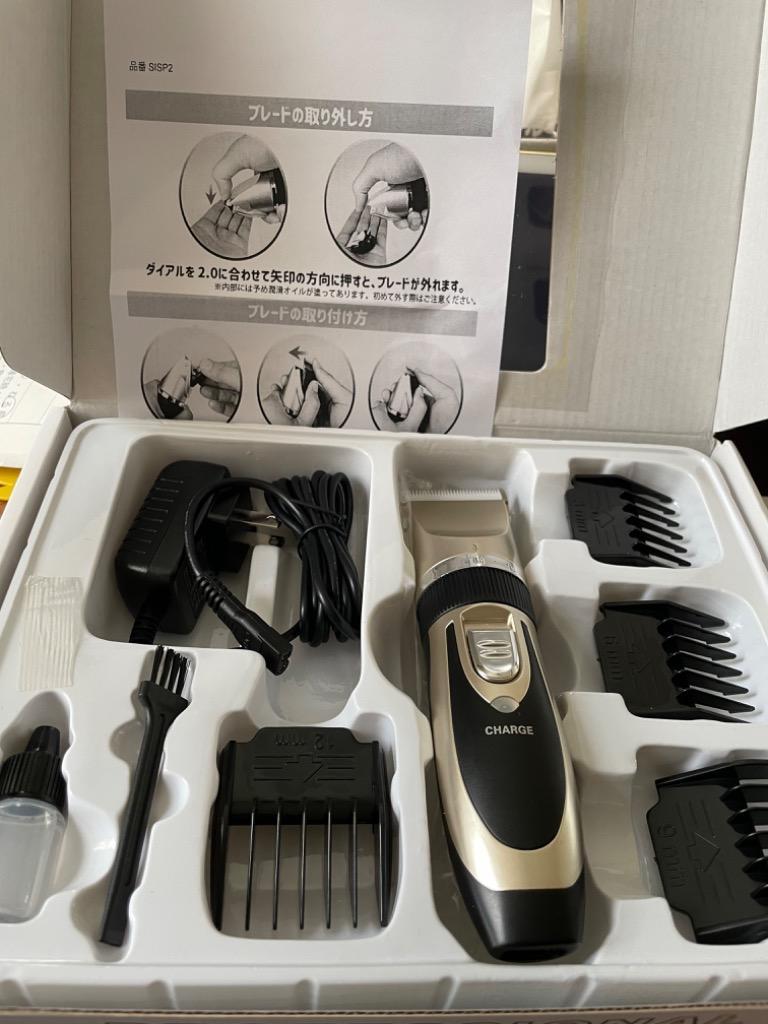 家で手軽にプロ級のトリミング♪❤ペットが怖がらない静音設計❣ペット用バリカン ペット バリカン 電動 低騒音 犬 猫 初心者 プロ仕様###ペット用