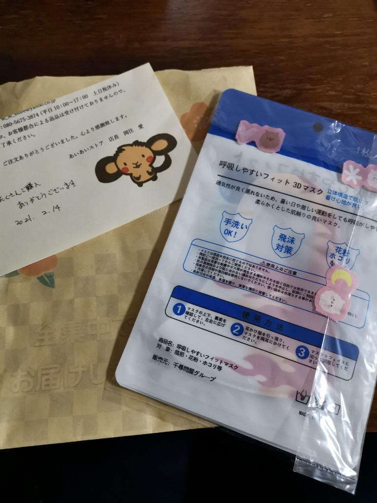 全体のレビュー画像 | 4-0