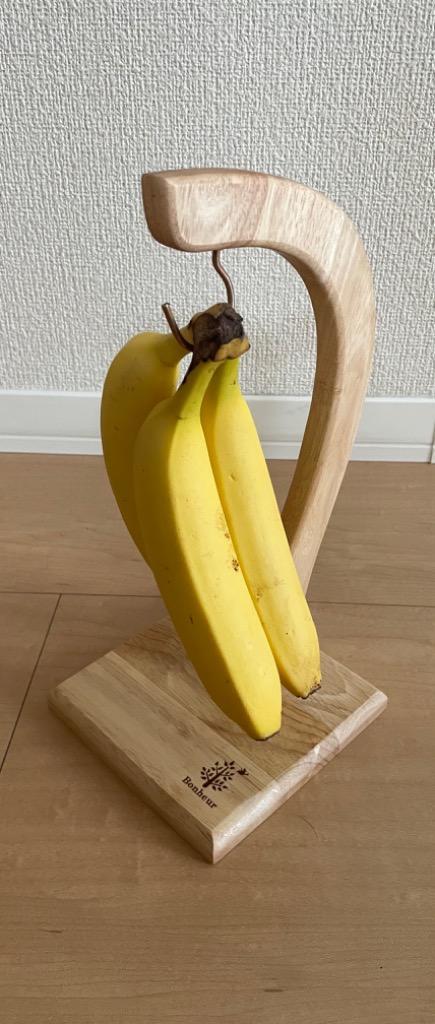 バナナツリー 送料無料(ポスト投函)※お客様による組み立てが必要。【同梱不可】 木製 バナナスタンド おしゃれ ネコポス 北欧 1000円  :BANANATREE-BANANA10:サティスファクション!店 通販 