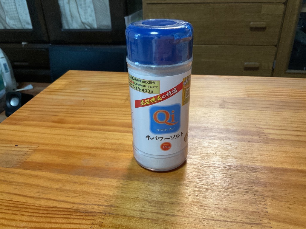 楽天市場】キパワーソルト ボトル 【230g(卓上容器入り)1本