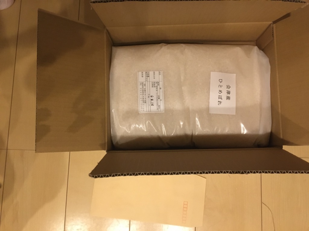 レビュー画像