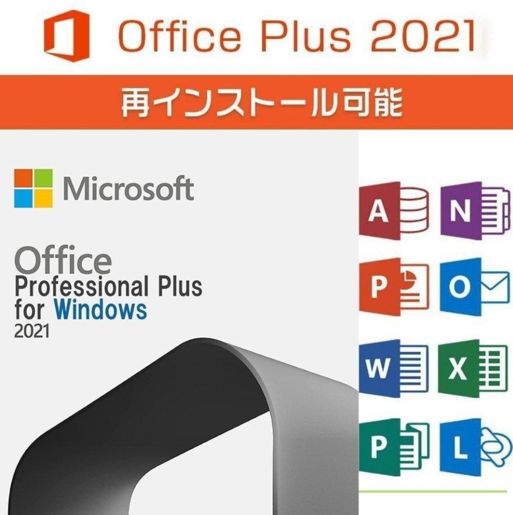 Microsoft Office 2016 1PC プロダクトキー [正規日本語版  永続  ダウンロード版  Office 2016 Professional Plus  インストール完了までサポート]